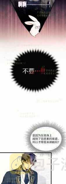 第7话5