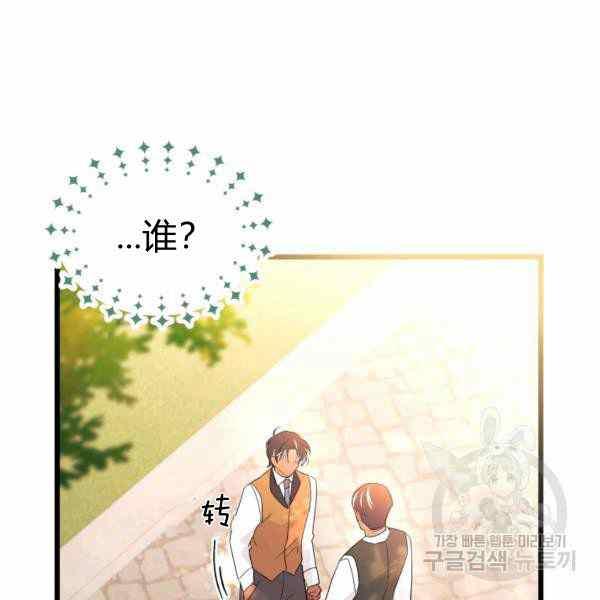 第32话150