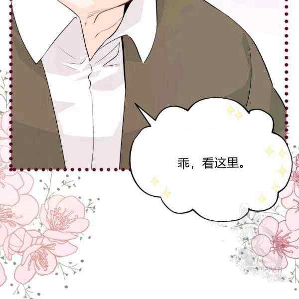 第35话5