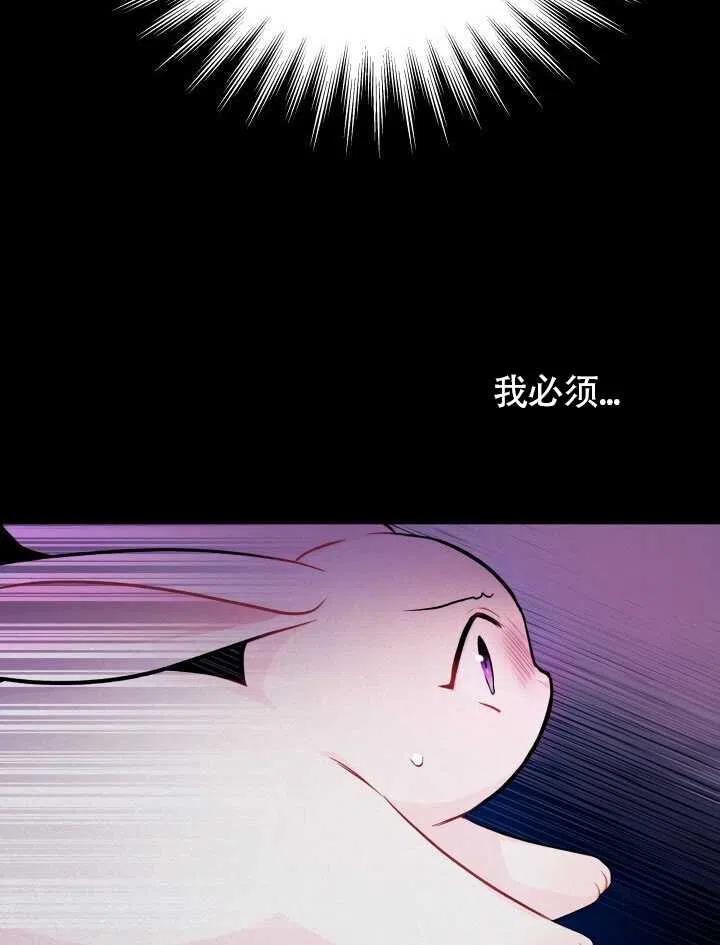 第14话13