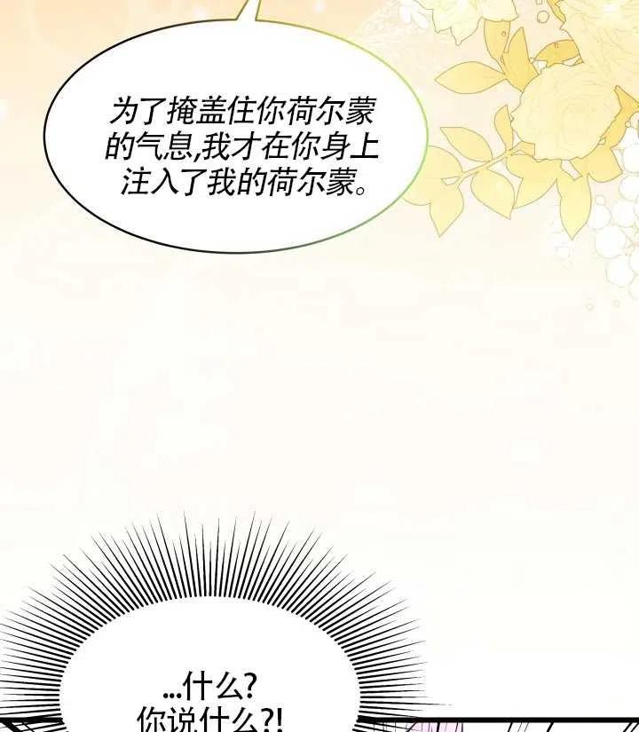 第22话59