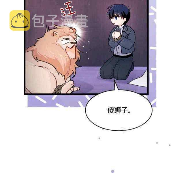 第35话39