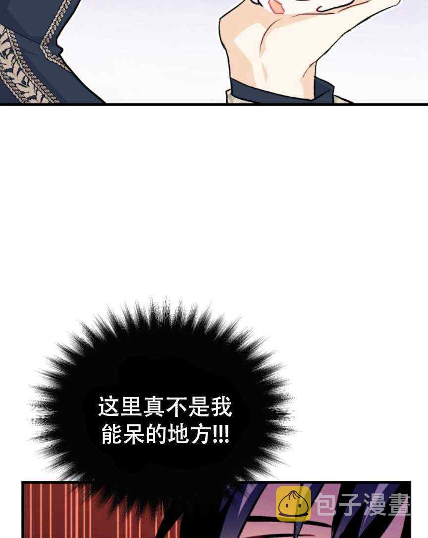 第9话34