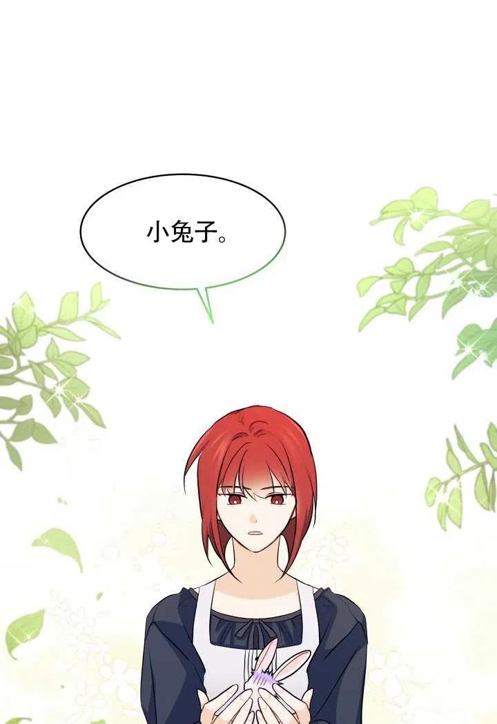 第23话35
