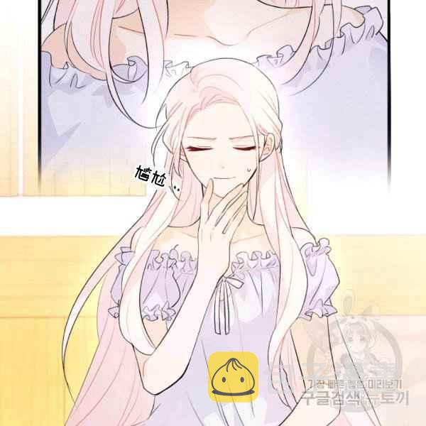 第41话66