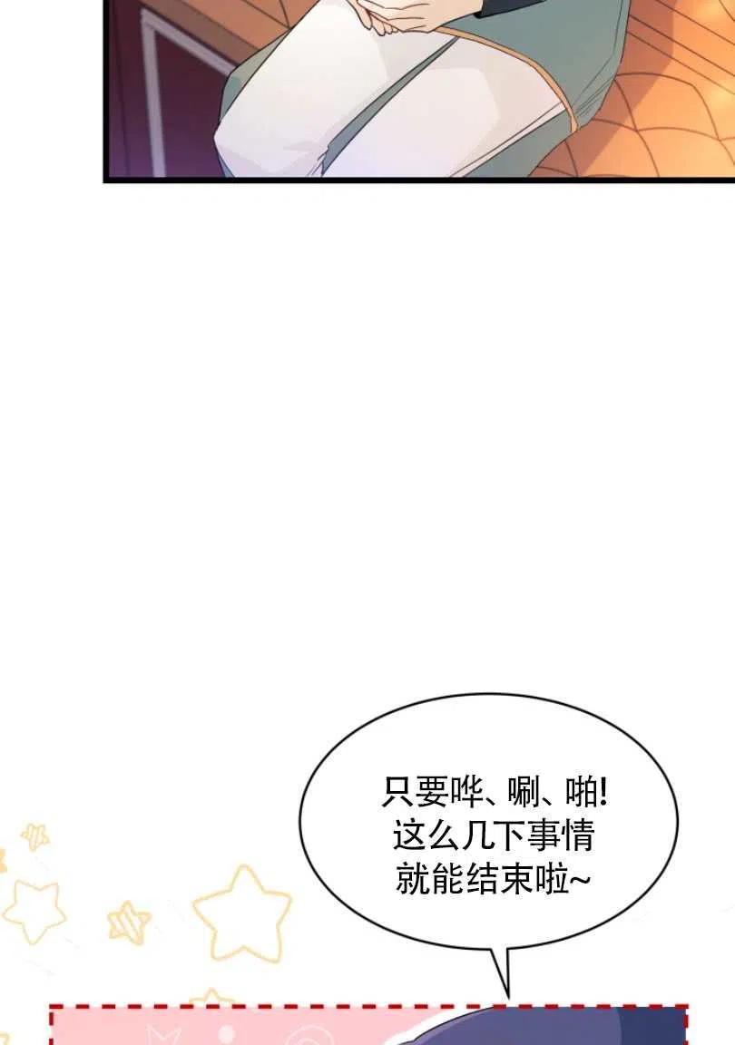 第27话42