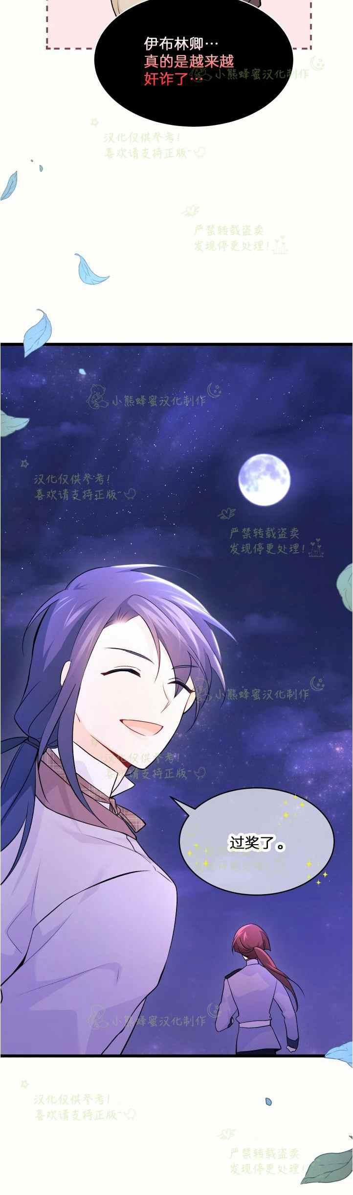 第36话17
