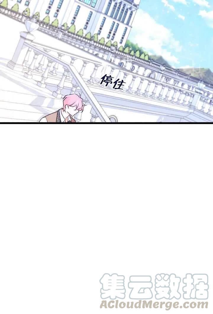 第21话84
