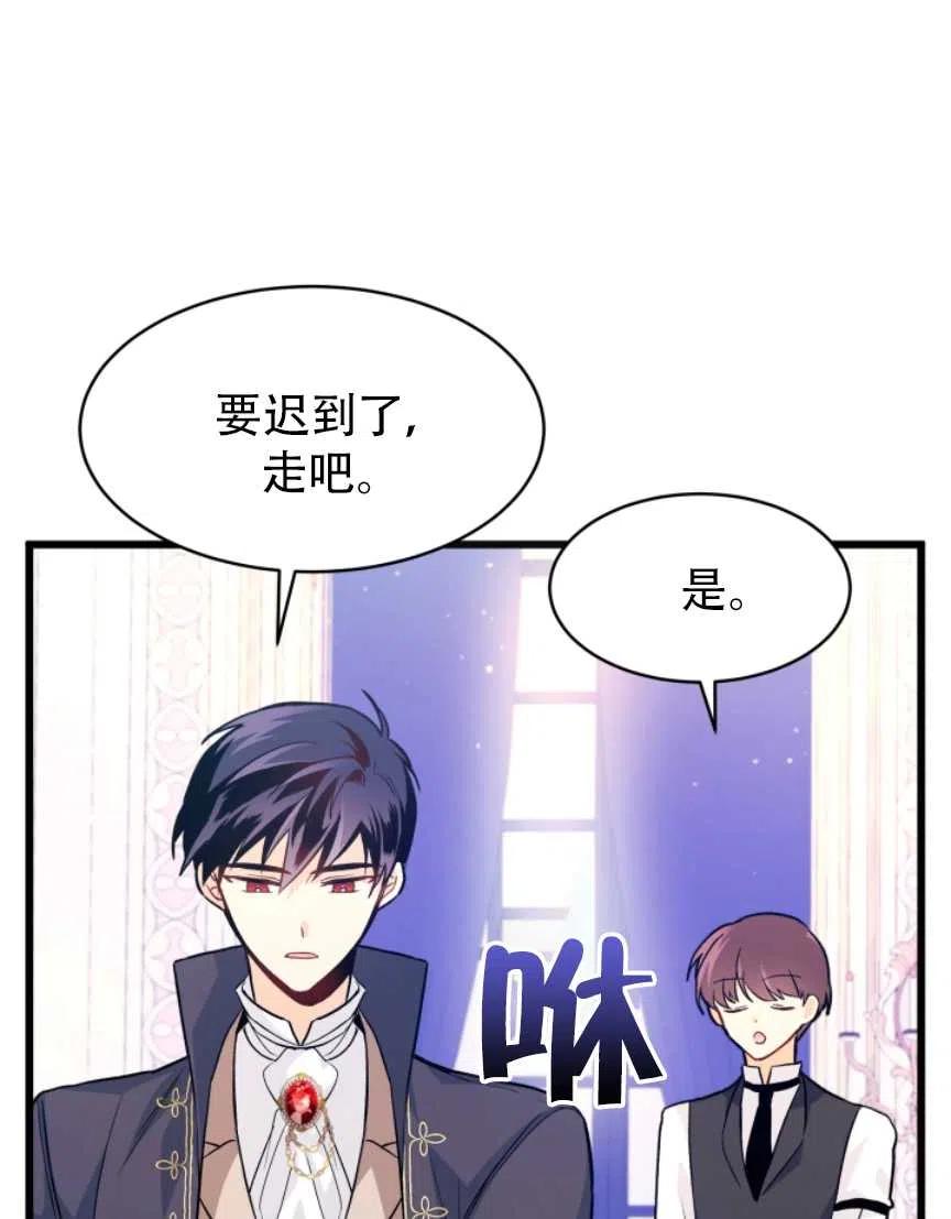 第11话61