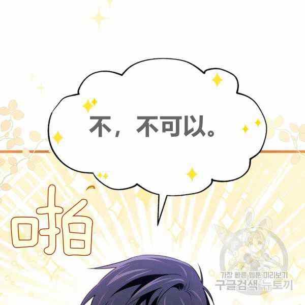 第32话13