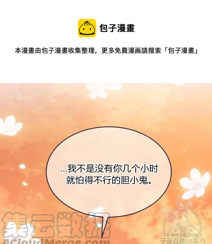 第44话第一季完结148