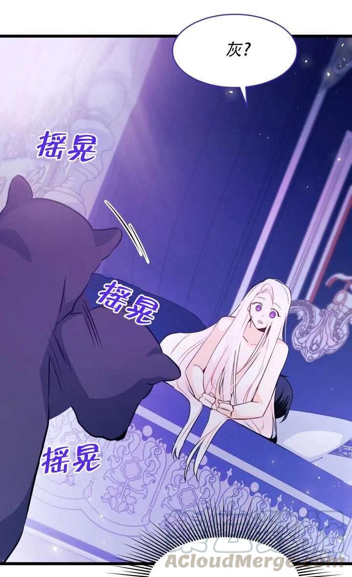 第24话20