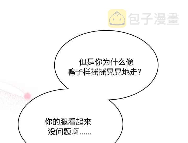 第43话175