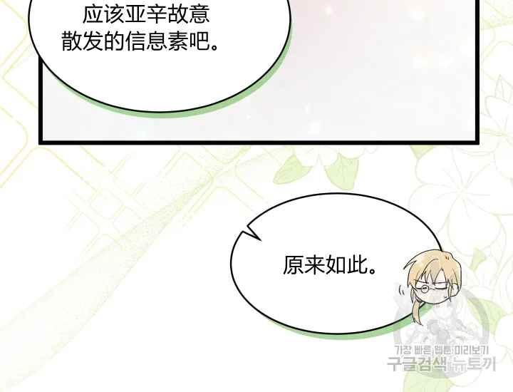 第43话46