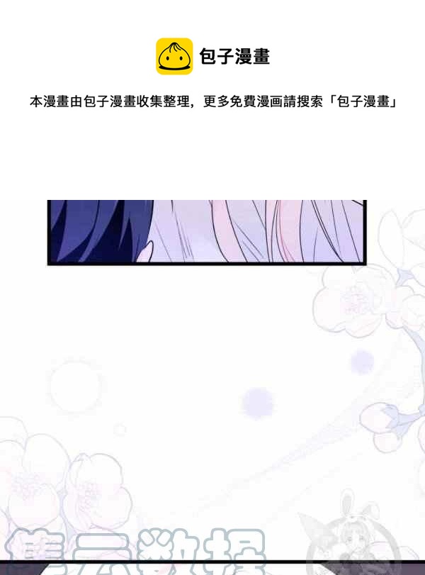 第37话84