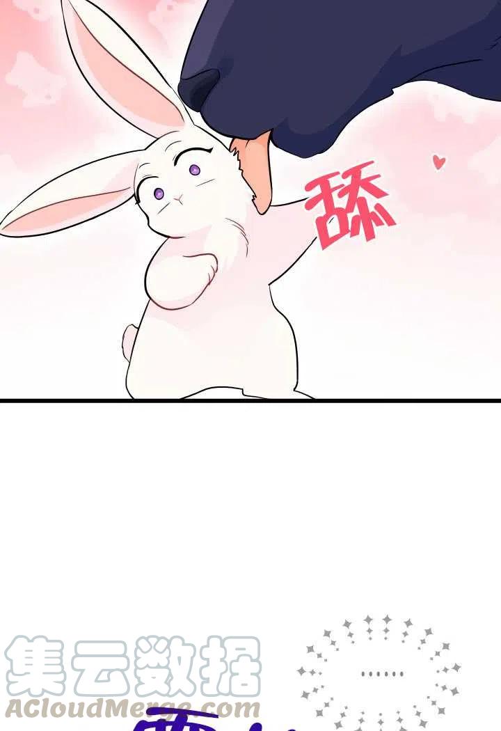 第23话32