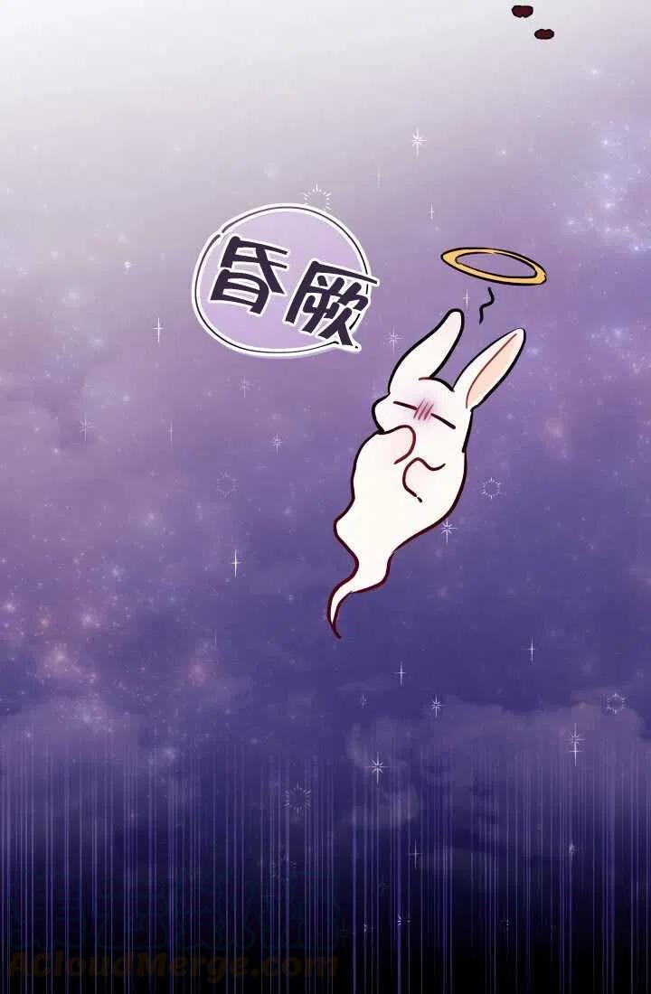 第16话76