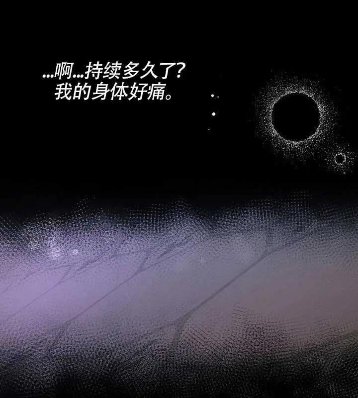 第19话26