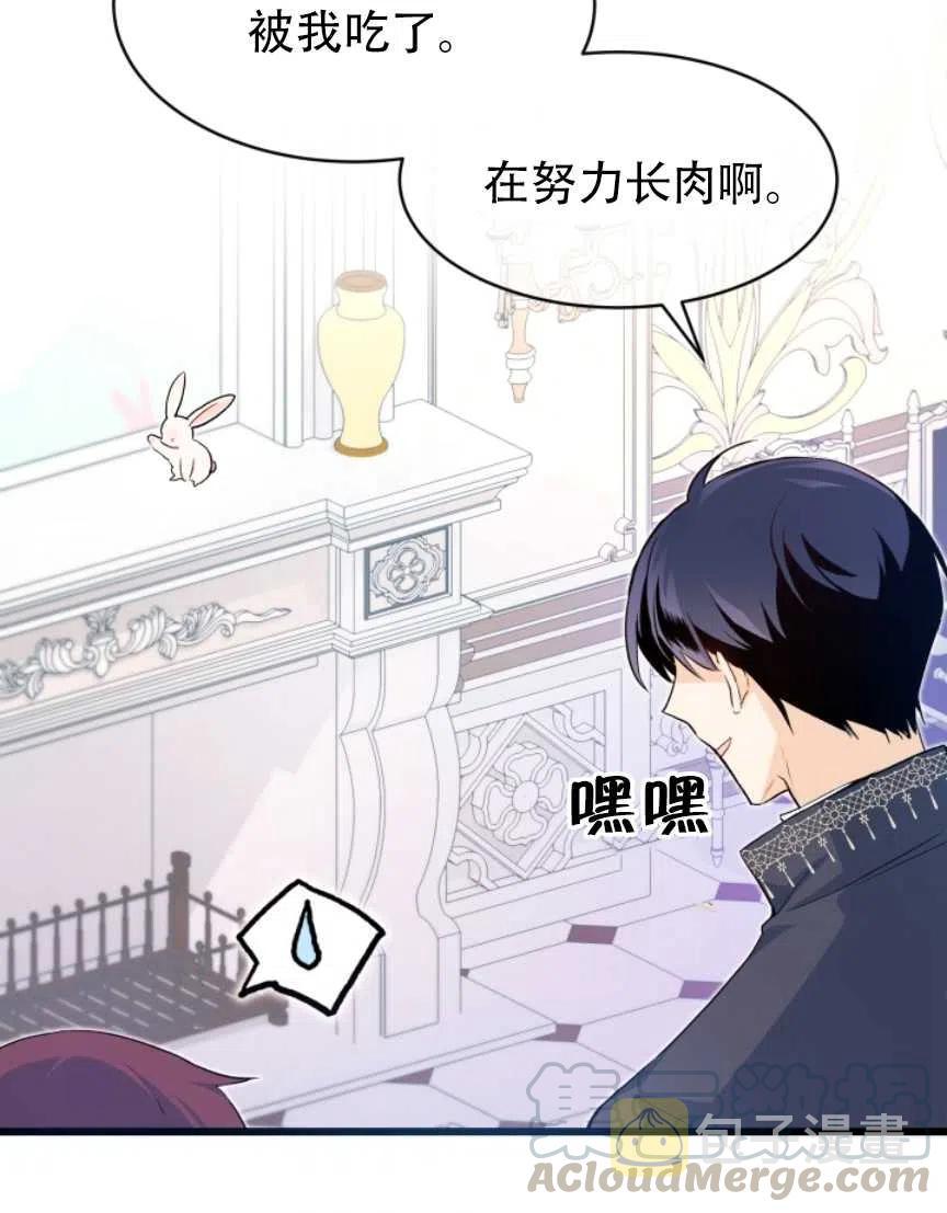 第11话52