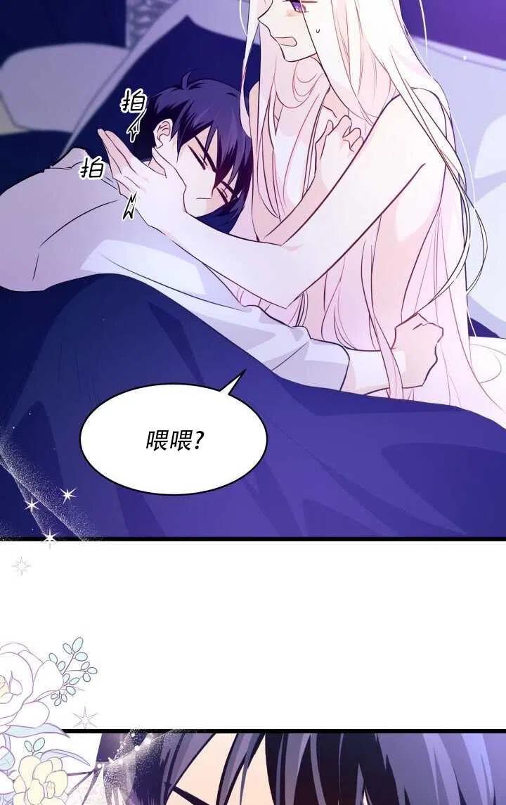 第24话42