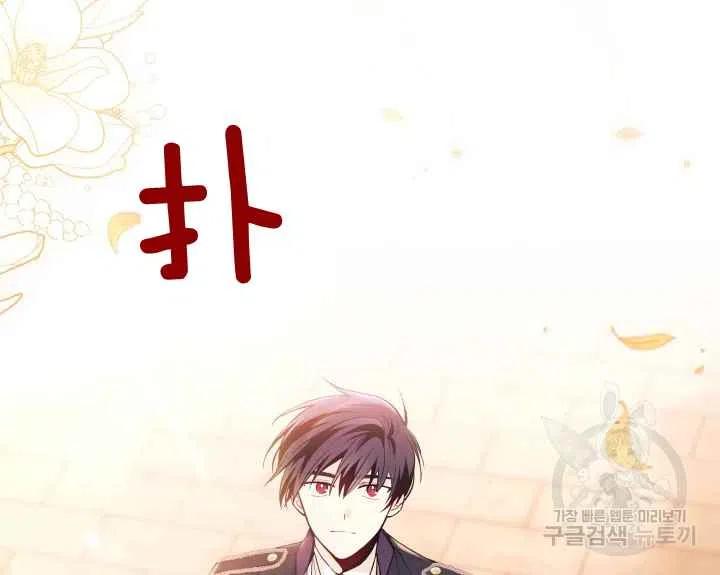 第44话第一季完结89