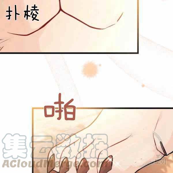 第33话84