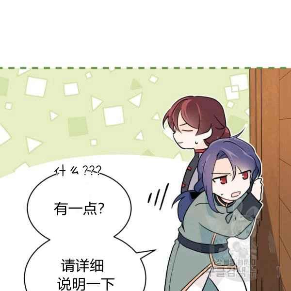 第31话146