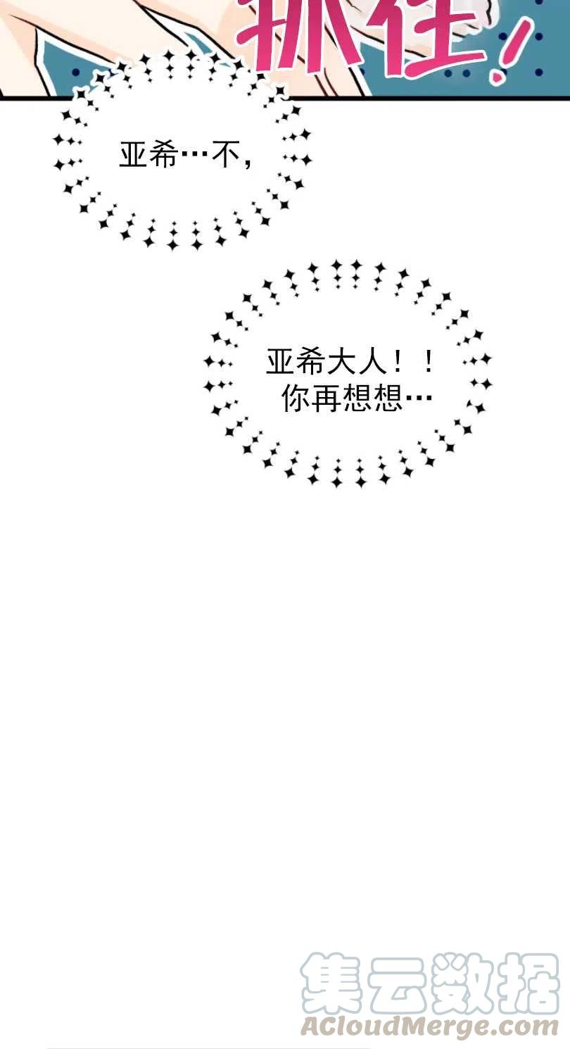 第25话32