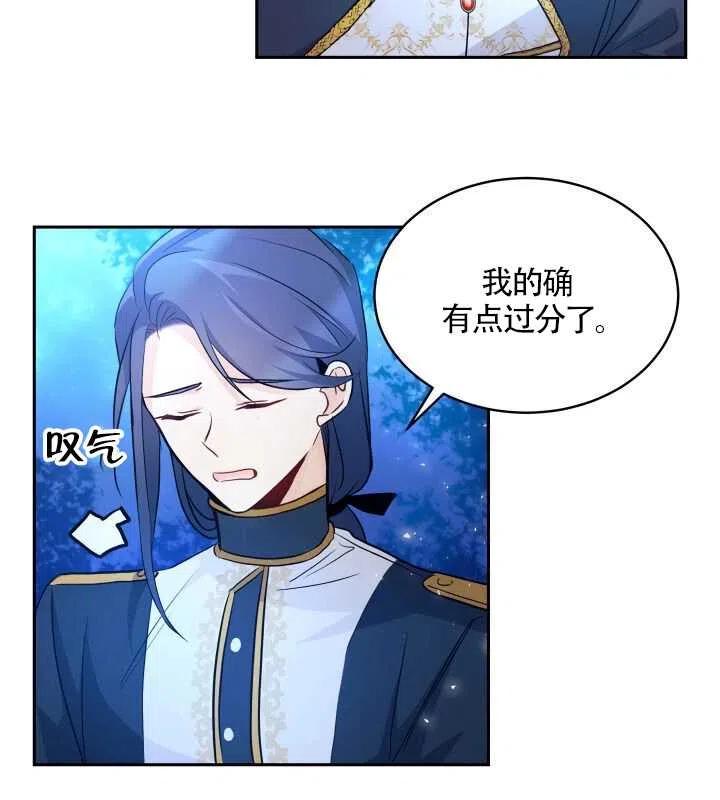第13话14