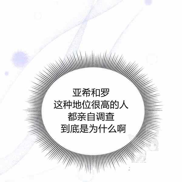 第34话24