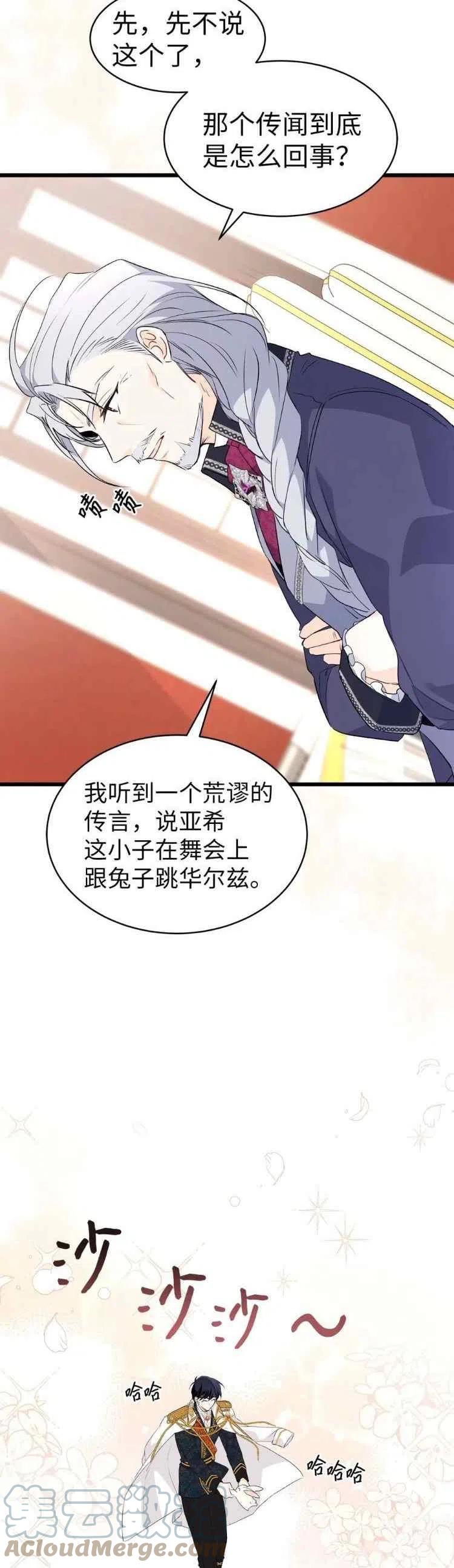 第45话18