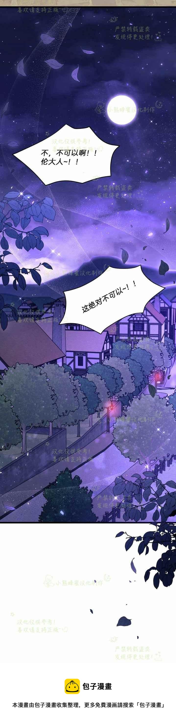第38话39