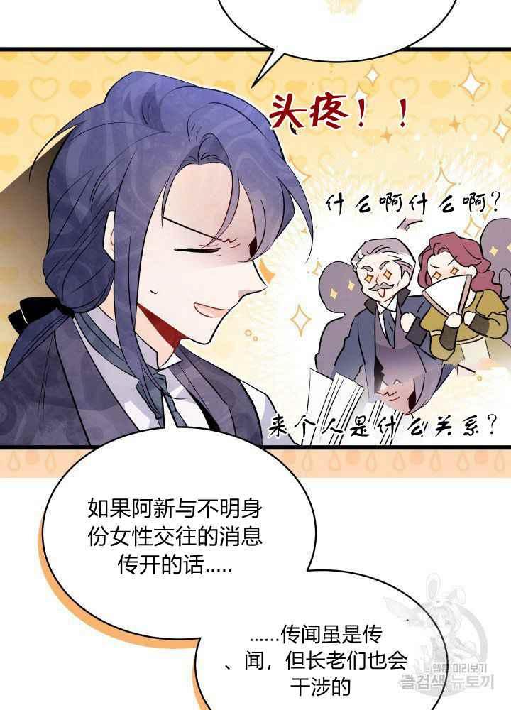 第46话34