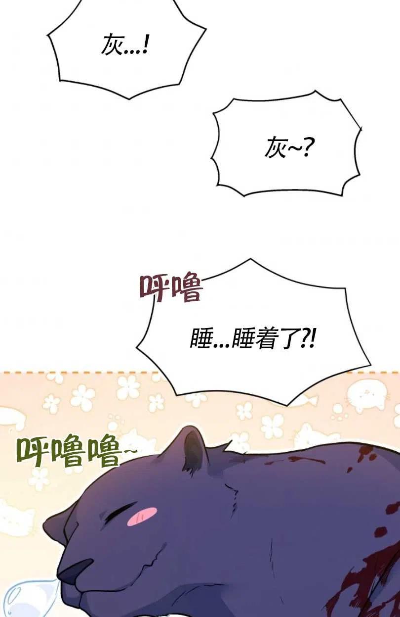 第30话55