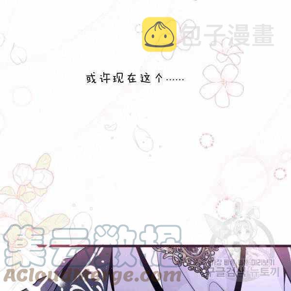 第37话56