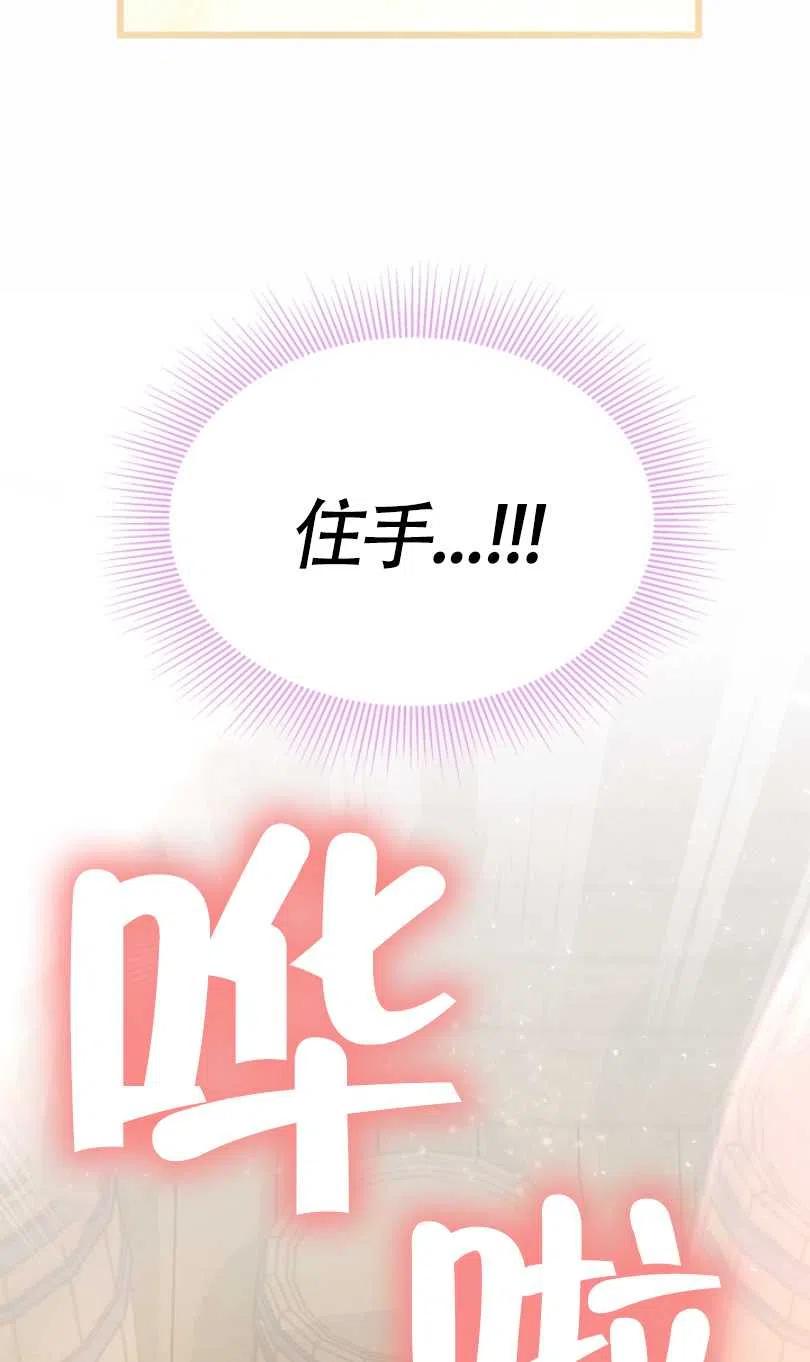 第28话49