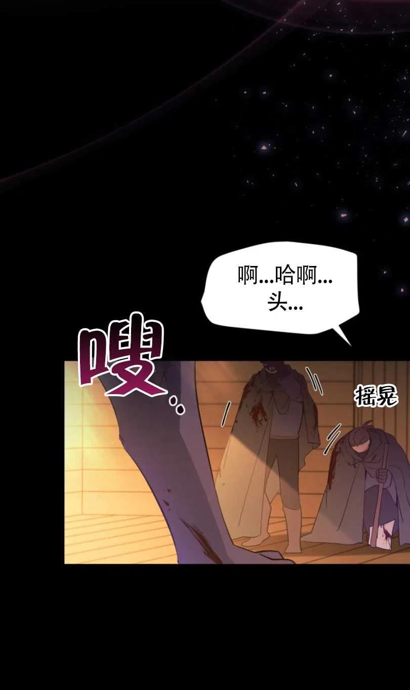 第28话57