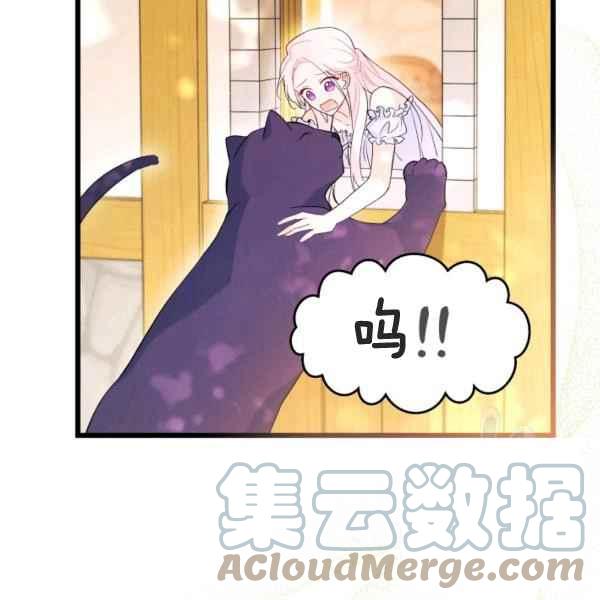 第41话108