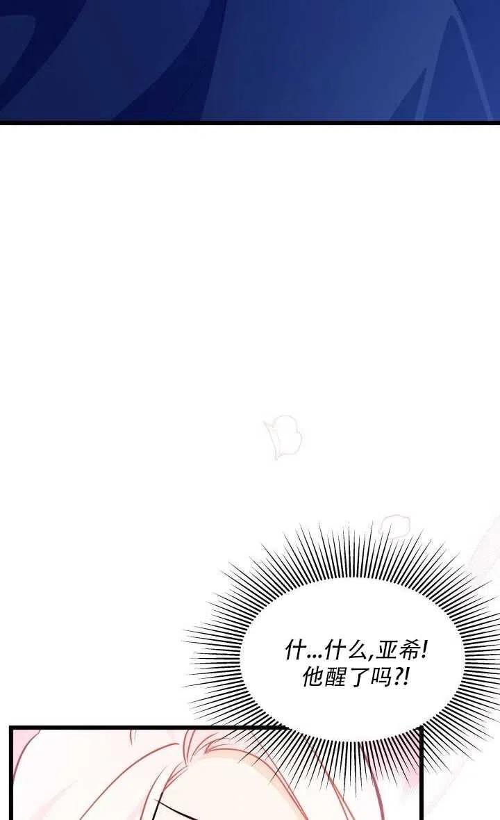 第24话25