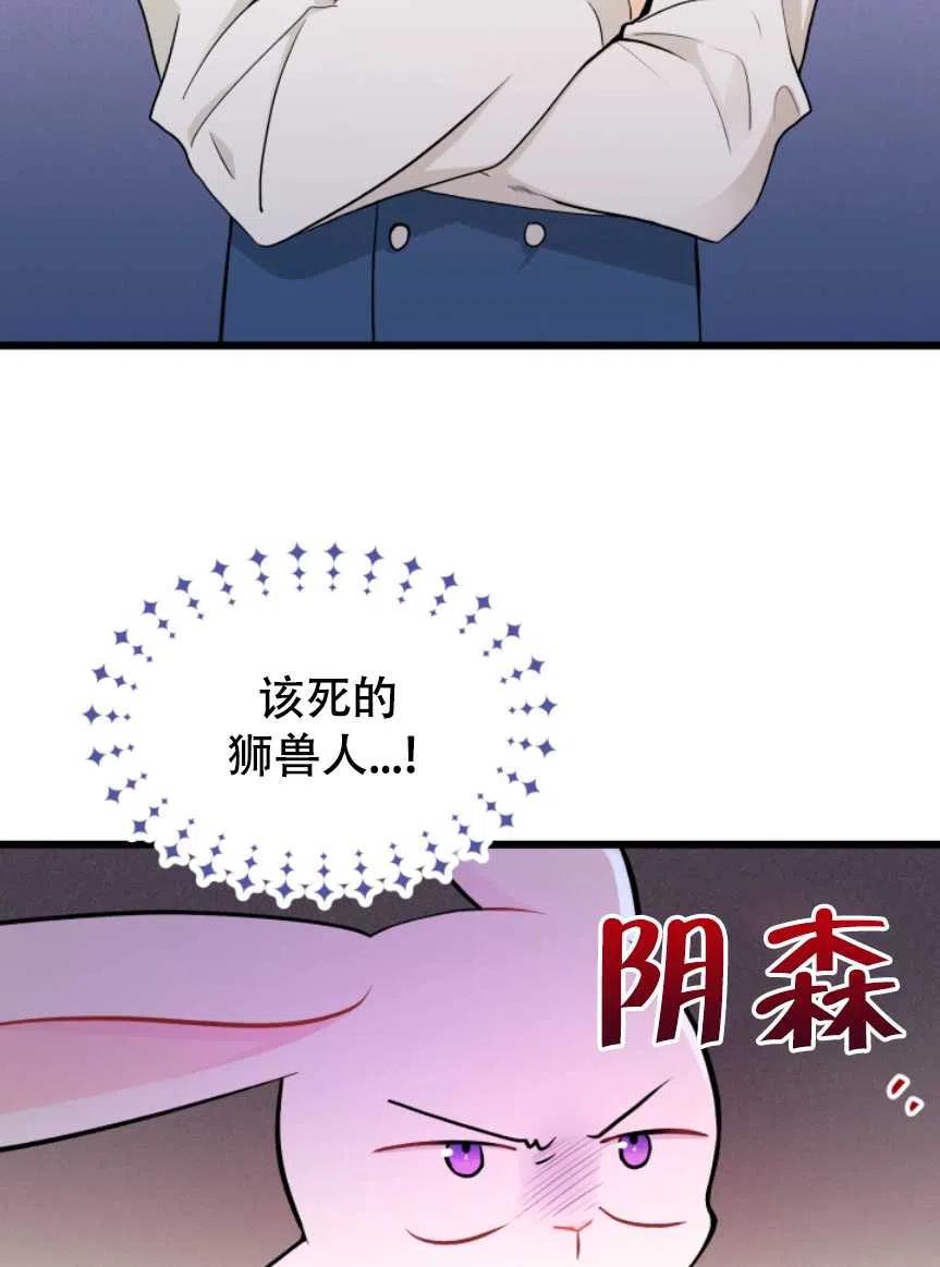 第10话13