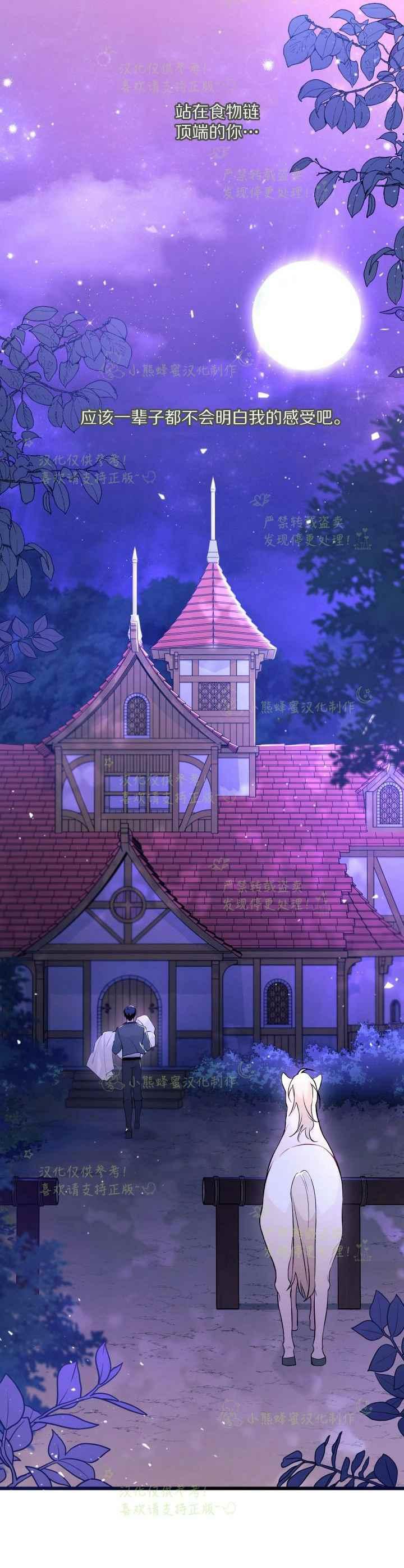 第39话13
