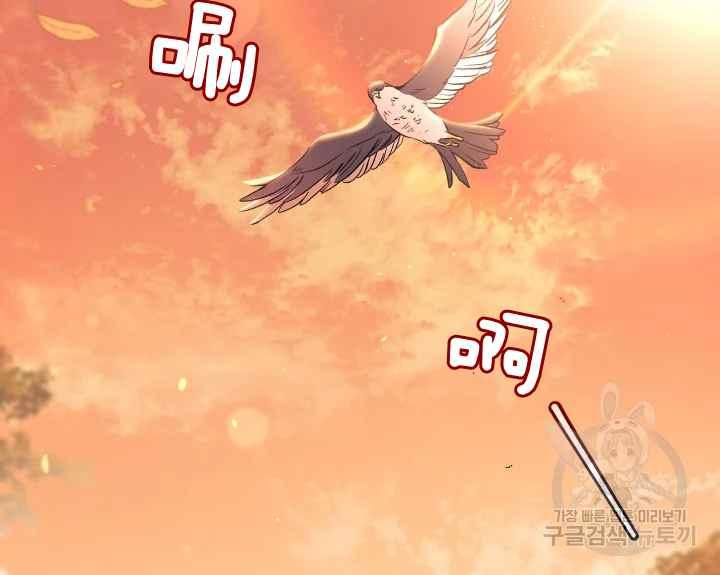 第44话41