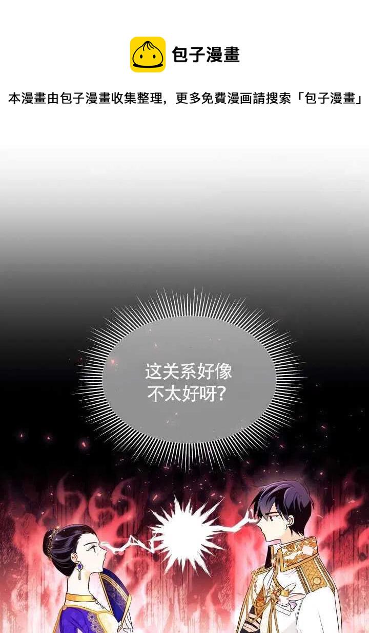 第18话33