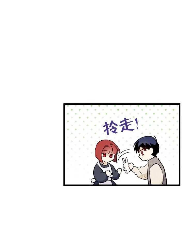 第23话57