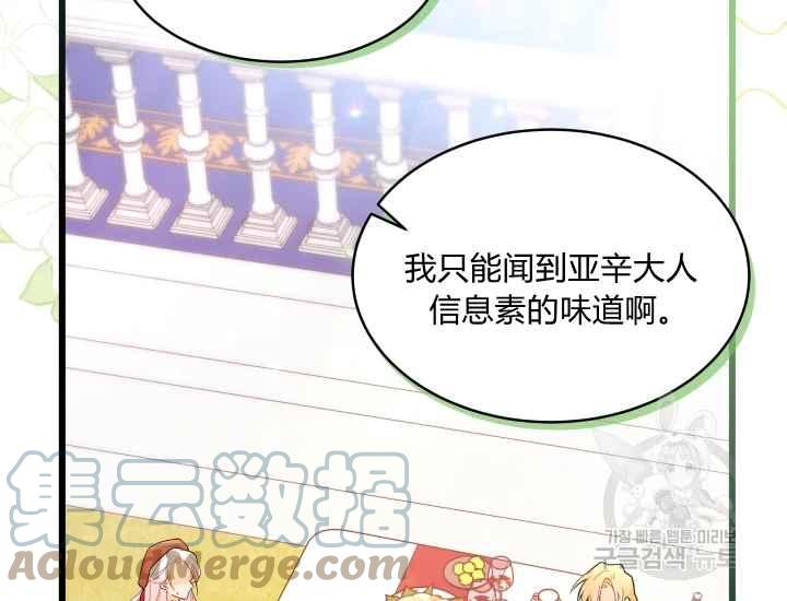 第43话44