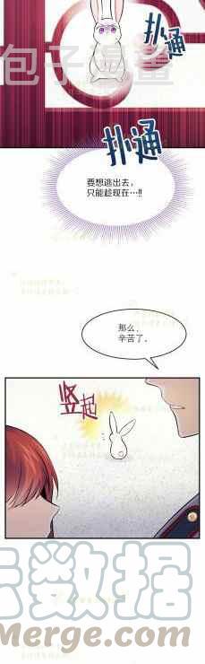 第3话33