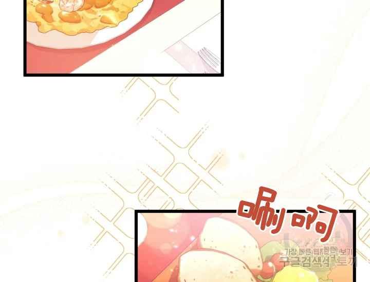 第43话9