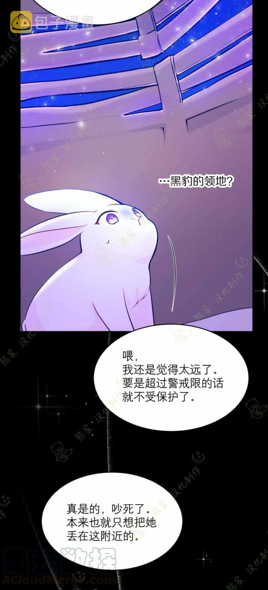 第1话12