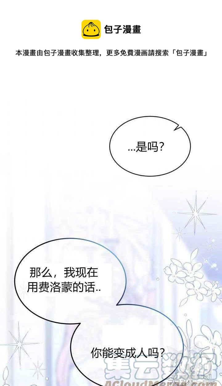 第46话96