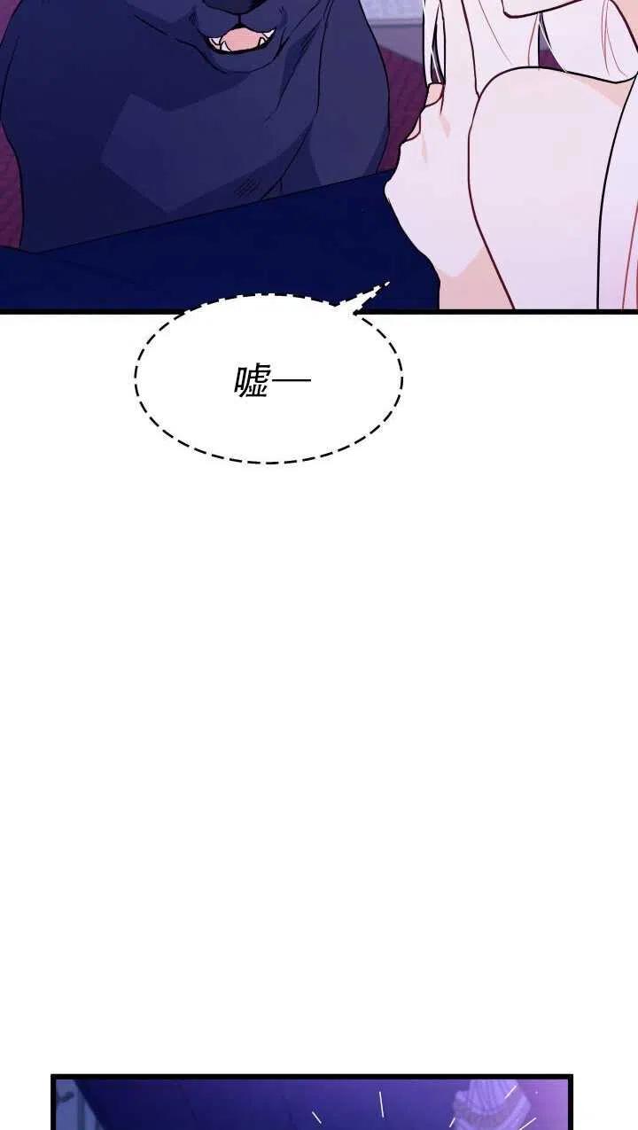 第24话66